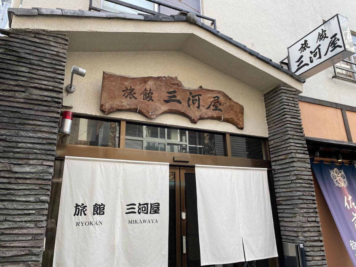 Ryokan Mikawaya Präfektur Tokio Exterior foto